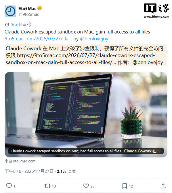 精彩赛事不错过 - 优直播