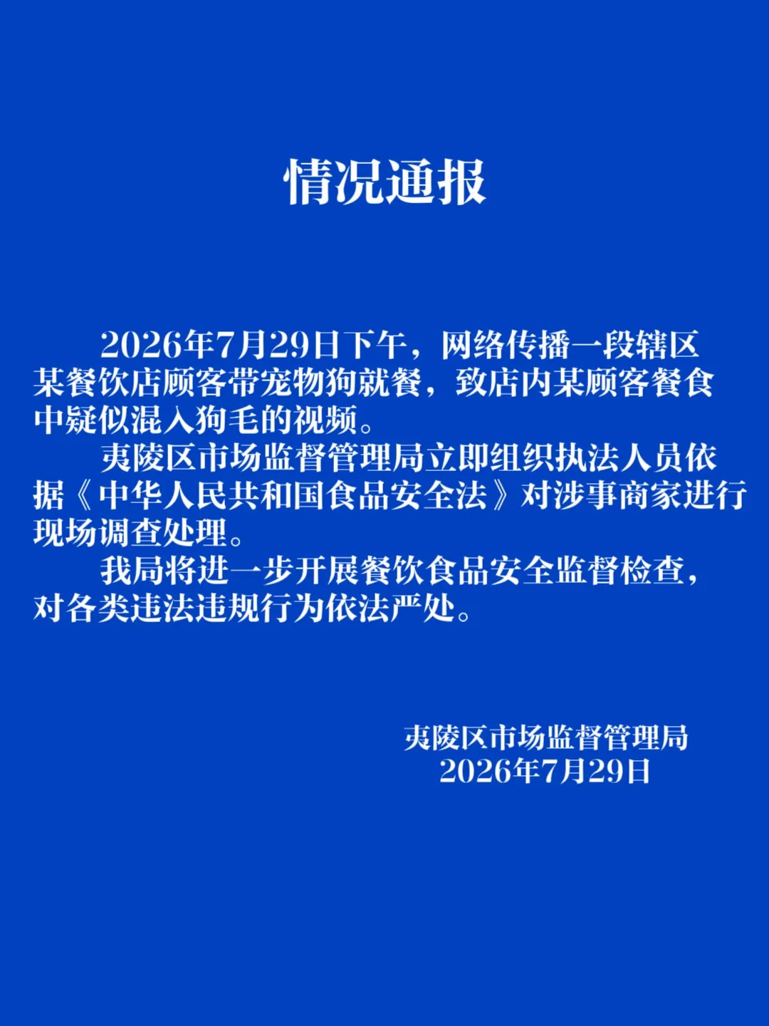 精彩赛事不错过 - 优直播